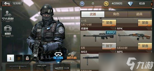 CF手游巨人城废墟BOSS泰坦怎么打 巨人城废墟通关攻略