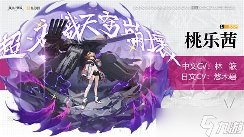 美少女与机甲的硬核碰撞《终末阵线：伊诺贝塔》