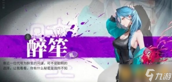 《歸龍潮》預抽卡四星角色推薦