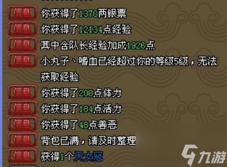 qq仙灵赏金活动御前猎手怎么玩 qq仙灵赏金活动御前猎手玩法介绍