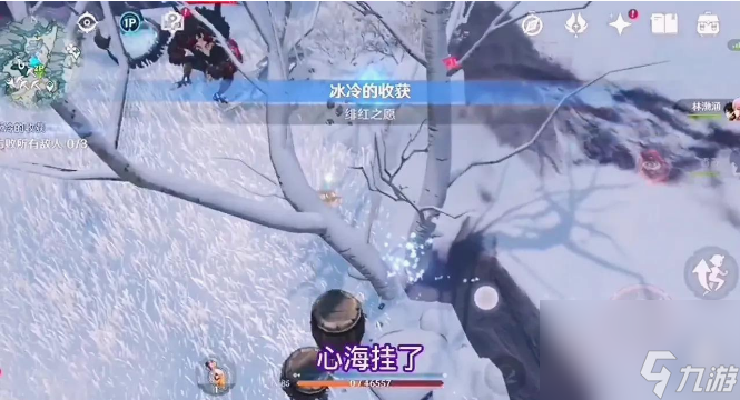 原神龙脊雪山绯红之愿任务怎么做 原神龙脊雪山绯红之愿任务流程攻略