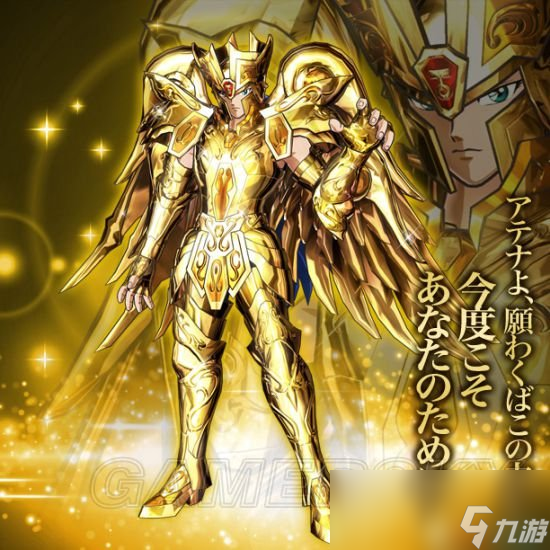 圣斗士星矢：斗士之魂 双子座撒加 背景及招式浅析