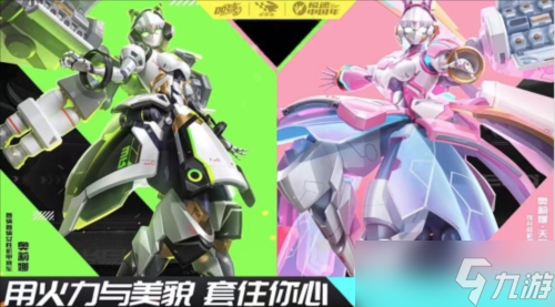 燃爆除夕！QQ飞车手游首辆女醒机甲赛车1月21日上线！