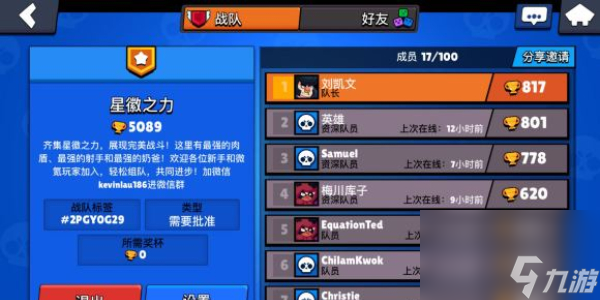 荒野乱斗英雄杯数有什么用