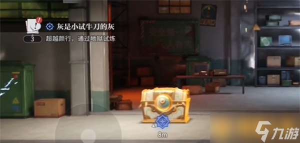 《歸龍潮》資歷等級(jí)提升方法攻略