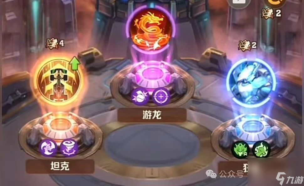 内含中秋佳节礼包码【向僵尸开炮】危局对弈自走棋阵容推荐！如何快速上段位？!