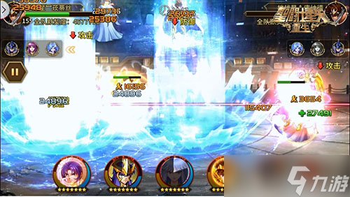 《圣斗士星矢：重生》 神圣天蝎座·米羅高能實(shí)戰(zhàn)對決