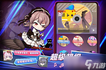 《伊甸领域》好玩好听好上手 首测定档
