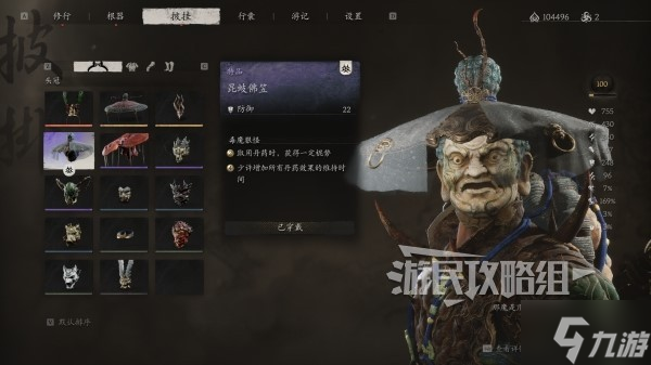 《黑神话悟空》昆蚑套装满级属性及外观一览 昆蚑毒敌甲怎么获得
