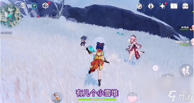 原神龍脊雪山緋紅之愿任務(wù)怎么做 原神龍脊雪山緋紅之愿任務(wù)流程攻略