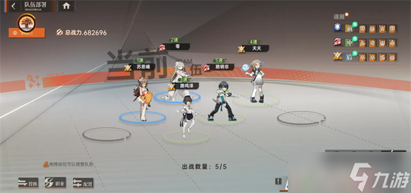 龍族卡塞爾之門刺客隊(duì)攻略