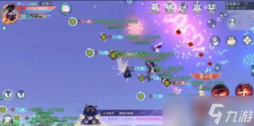 《天下》手游闻名天下无双大区的势力激燃来袭！