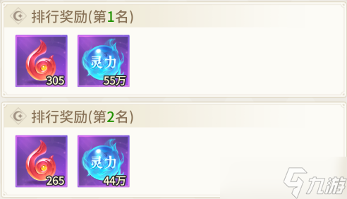 小小仙王无尽试炼如何玩 无尽试炼玩法介绍