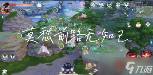 《天下》手游闻名天下无双大区的势力激燃来袭！
