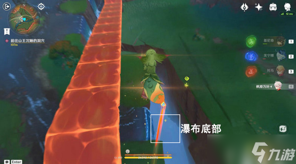 原神基尼奇的交易任务怎么接