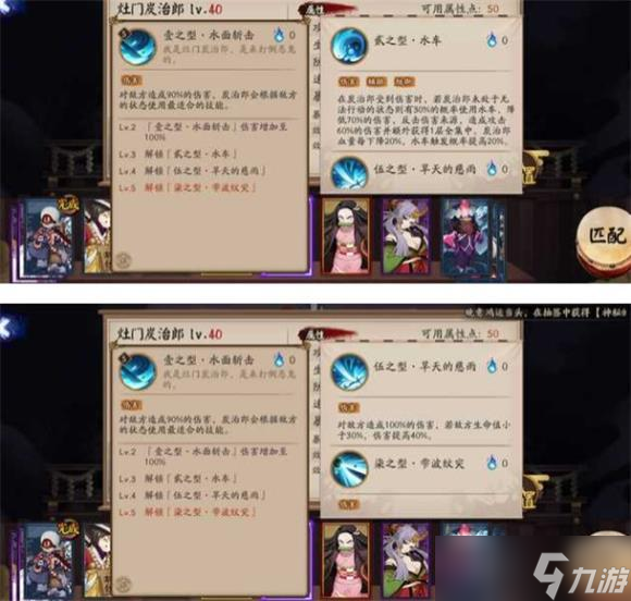 陰陽師十善修習(xí)加點推薦攻略？陰陽師攻略分享