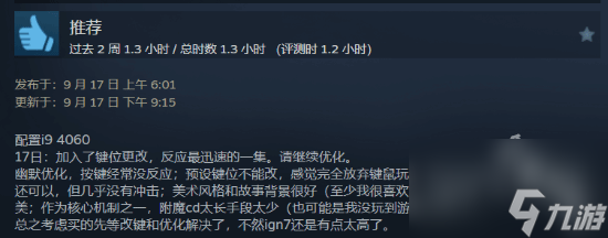 艾諾提亞失落之歌steam正式發(fā)布