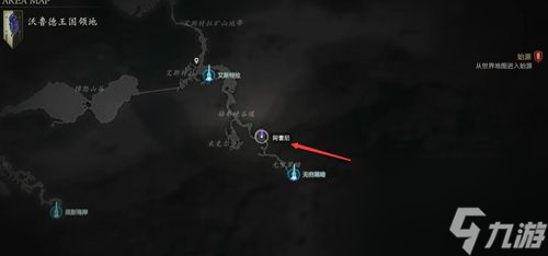 最終幻想16地龍之舌獲得方法