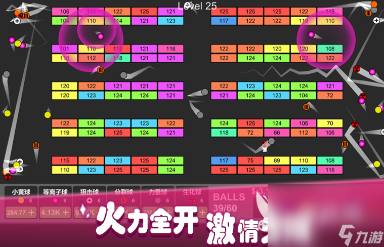 有没有以sp为主题的游戏 2024以sp为主题的手游下载合集