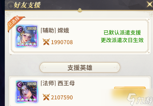 小小仙王无尽试炼如何玩 无尽试炼玩法介绍