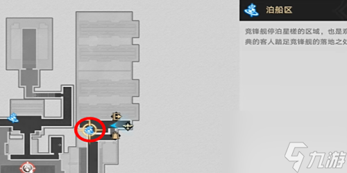 崩坏星穹铁道抛开世事断愁怨成就怎么做