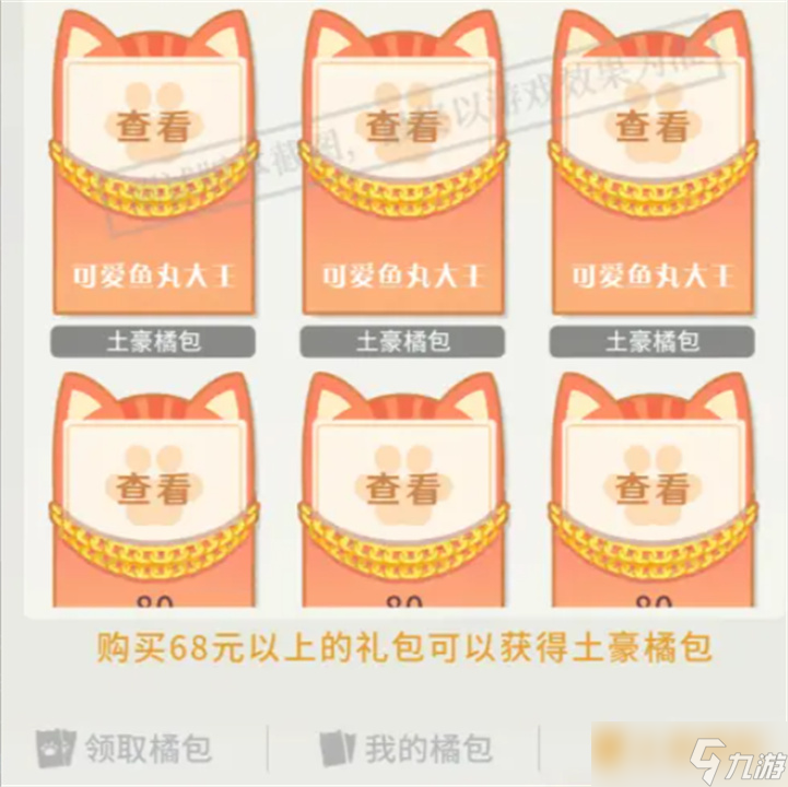命运圣契工会系统介绍