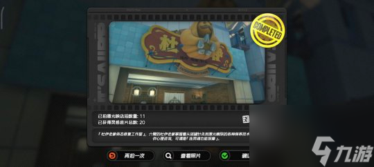 绝区零第一幕第一镜第二天怎么过