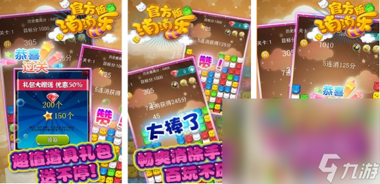 純單機不聯(lián)網(wǎng)手游有哪些 經(jīng)典的單機不聯(lián)網(wǎng)手游分享