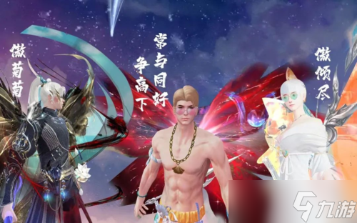 《天下》手游闻名天下无双大区的势力激燃来袭！