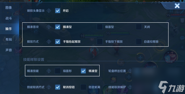 王者荣耀s37精确瞄准功能优化了什么