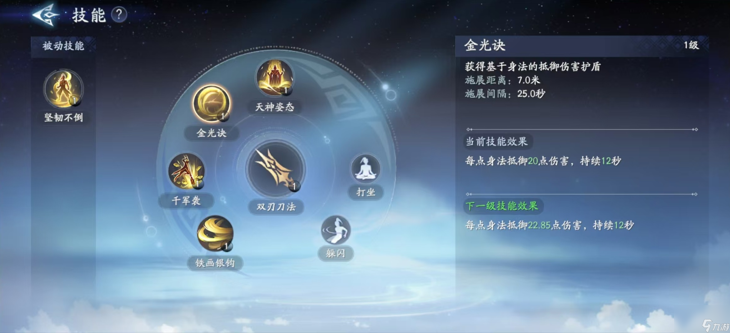 封神再臨楊戩好用嗎 楊戩實(shí)戰(zhàn)強(qiáng)度詳解