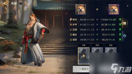 SLG加入了魔法！《荒野国度》启航首测