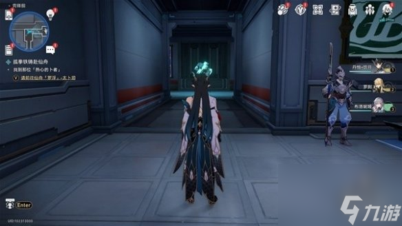 崩坏星穹铁道竞锋舰魔方罗盘解谜攻略