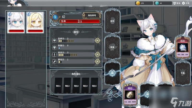 落子定生死 新式围棋肉鸽RPG《倒转方舟》现已正式发售