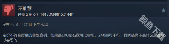 艾諾提亞失落之歌steam正式發(fā)布