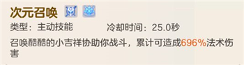 超能守护者机械师职业怎么玩 超能守护者机械师玩法攻略