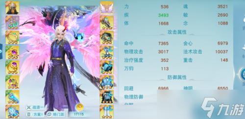 《天下》手游闻名天下无双大区的势力激燃来袭！