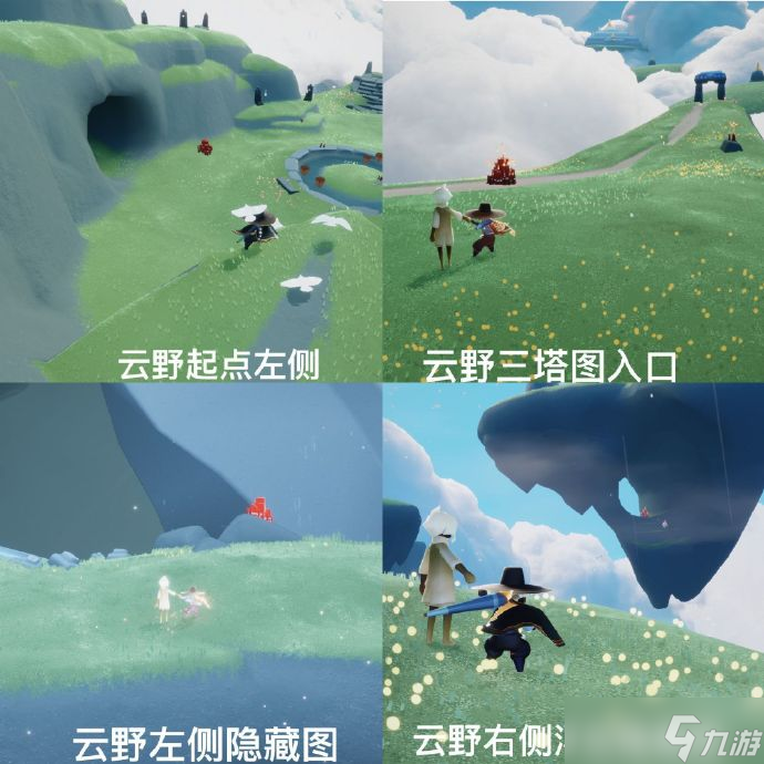光遇9月19日每日任务|季节蜡烛|夏之日代币