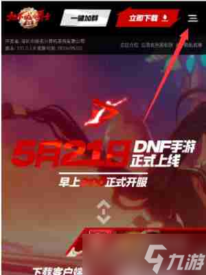 DNF12周年奖励一览 DNF12周年奖励介绍