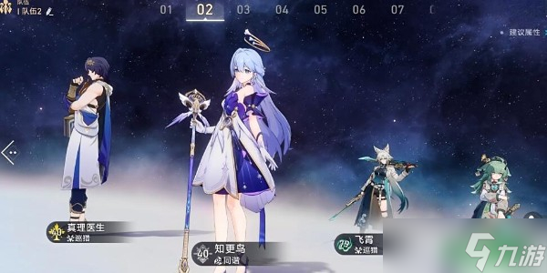 崩坏星穹铁道2.5全体集合解散成就流程