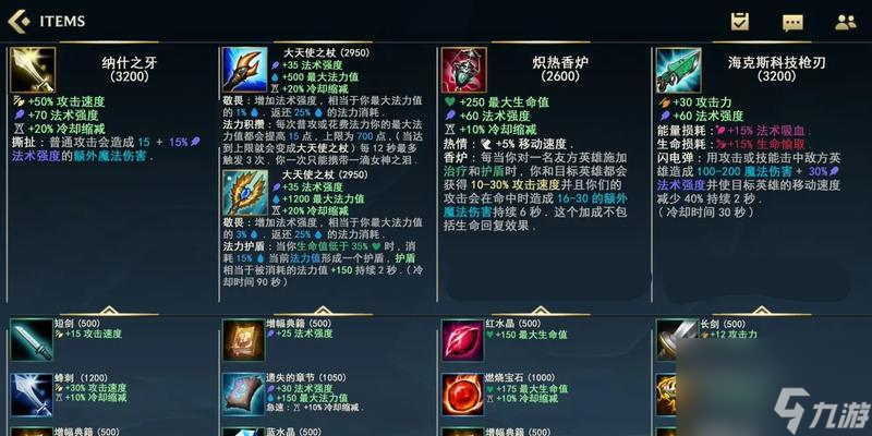 使命召喚手游（掌握Axe獲取方法）