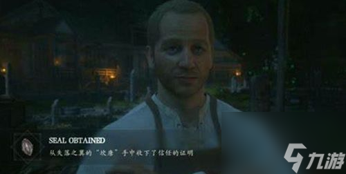 最終幻想16黑夜深處任務攻略