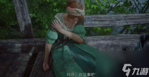 最終幻想16烏云來臨任務怎么完成