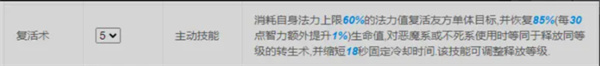 仙境传说新启航牧师流派推荐