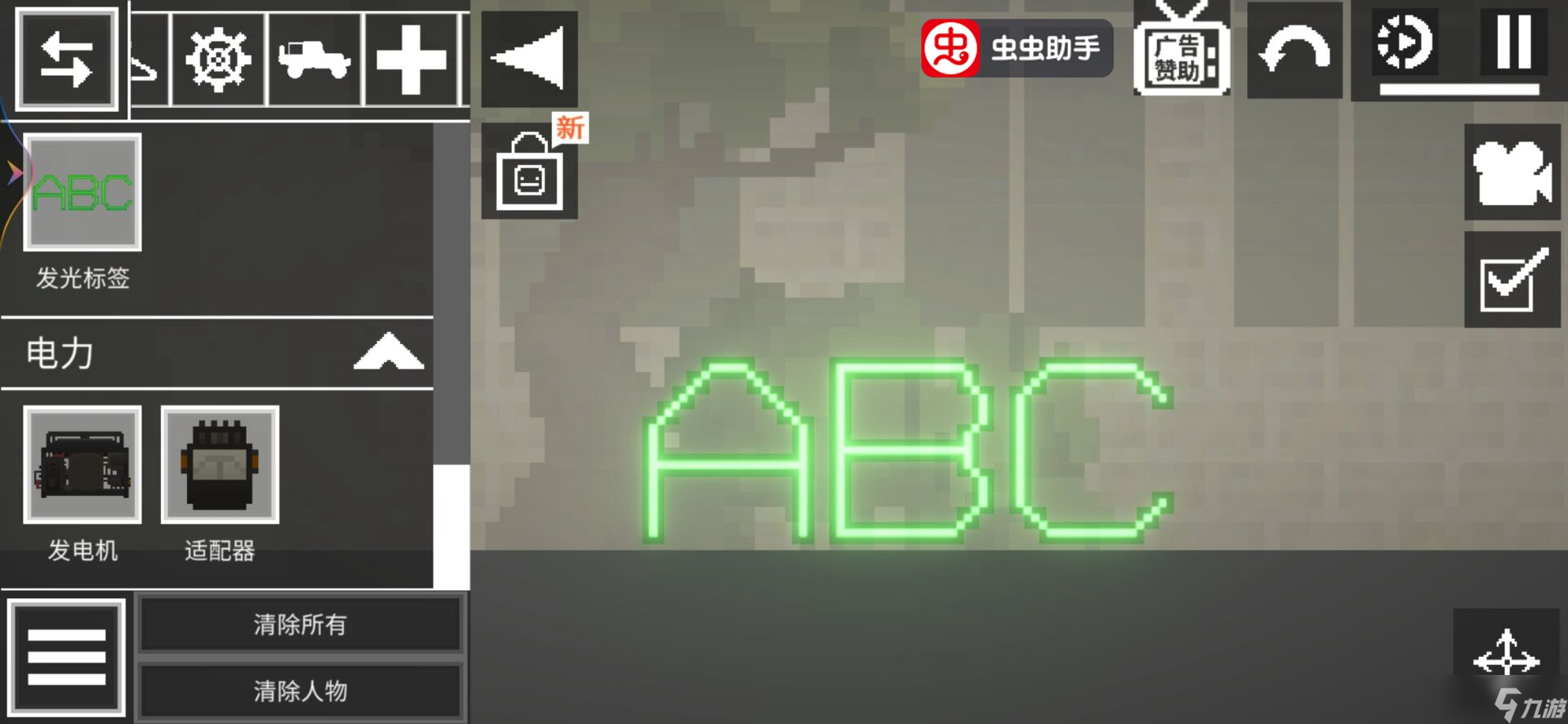 甜瓜游乐场25.0版本9月20日更新！新物品！新功能！新地图！游戏稳定性和性能修复！
