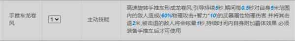 仙境传说新启航炼金流派推荐