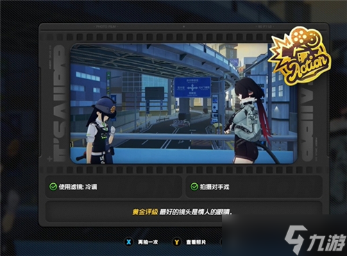 绝区零第一幕第一镜第2天怎么过