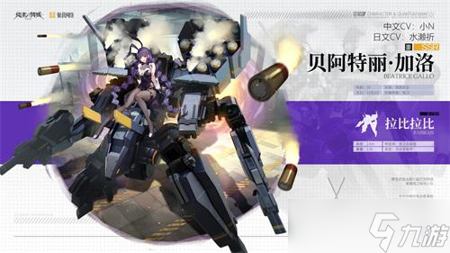 《終末陣線：伊諾貝塔》變革測試圓滿收官