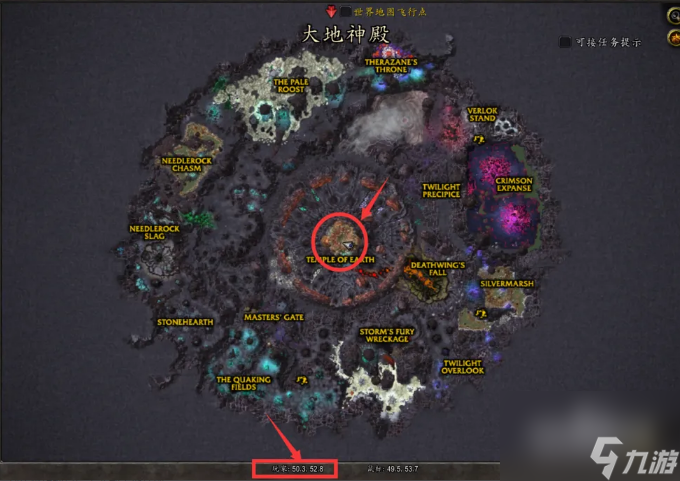 魔兽世界探索深岩之洲怎么完成 魔兽世界探索深岩之洲完成攻略