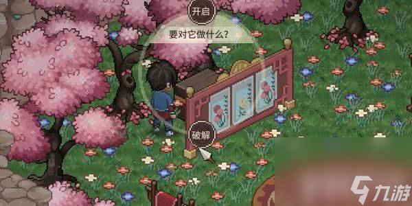 大侠立志传三生石应该在哪收集 三生石位置分享